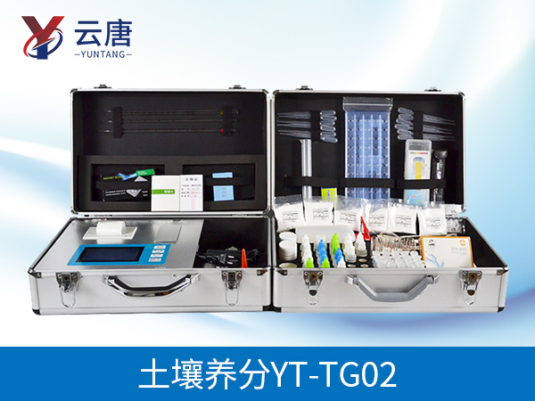 測(cè)土配方施肥儀 測(cè)土配方施肥儀