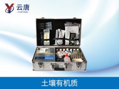 土壤有機質(zhì)檢測儀幫助農(nóng)戶正確認識化肥